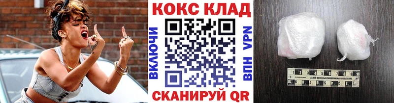 Продажа наркотиков Сорск A PVP  МАРИХУАНА  Мефедрон  АМФ  Гашиш 