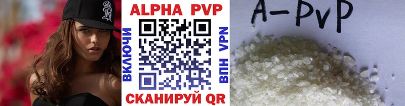 Alpha PVP Соль Сорск