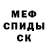 Метадон белоснежный Alexander Zinker