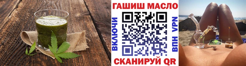 Печенье с ТГК марихуана  KRAKEN вход  Сорск 