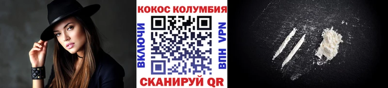 КОКАИН Эквадор Сорск