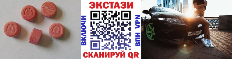 kraken ONION  Сорск  ЭКСТАЗИ VHQ 
