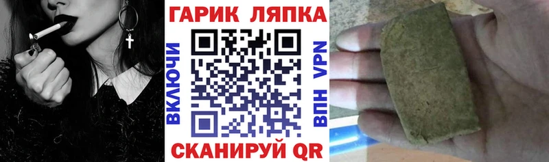 ГАШИШ Cannabis kraken вход Сорск продажа наркотиков