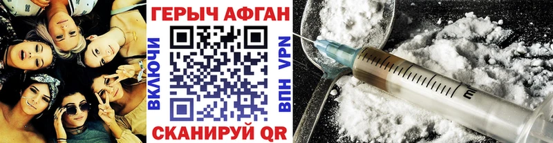 Героин гречка как найти закладки Сорск