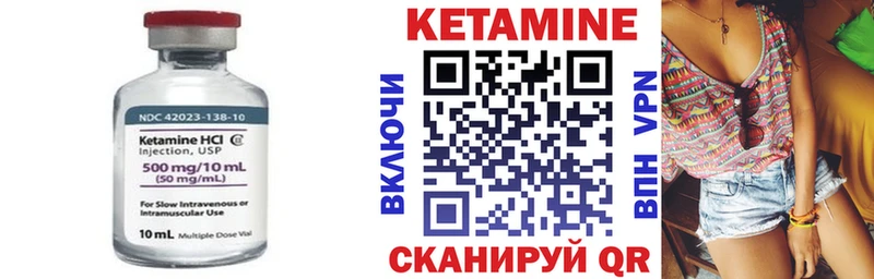 блэк спрут как зайти  Сорск  КЕТАМИН ketamine 