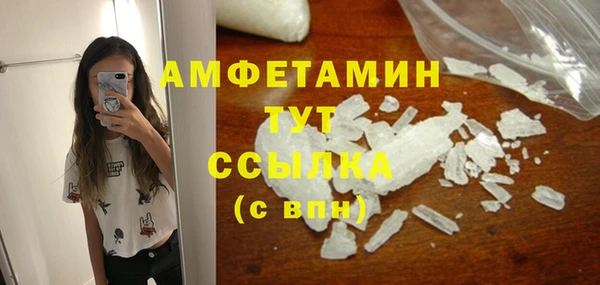 гашик Абинск