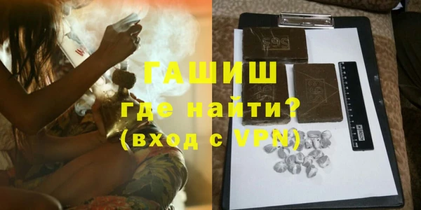 гашик Абинск