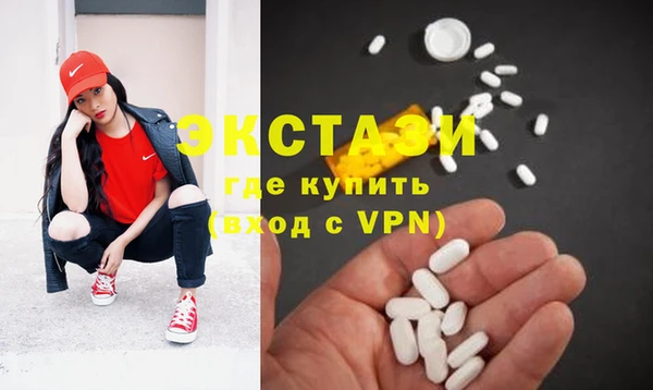 ПСИЛОЦИБИНОВЫЕ ГРИБЫ Абаза