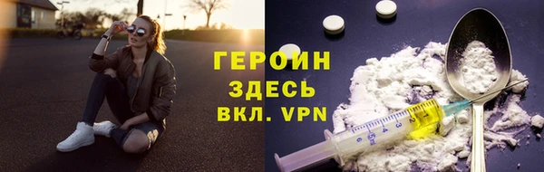 альфа пвп VHQ Абдулино