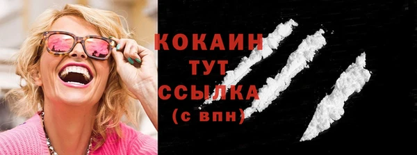 альфа пвп VHQ Абдулино