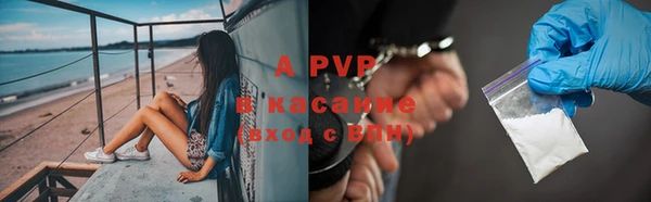 альфа пвп VHQ Абдулино