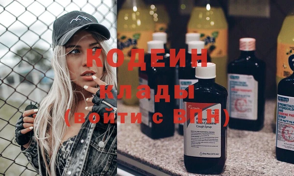 альфа пвп VHQ Абдулино