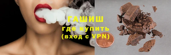 стафф Остров