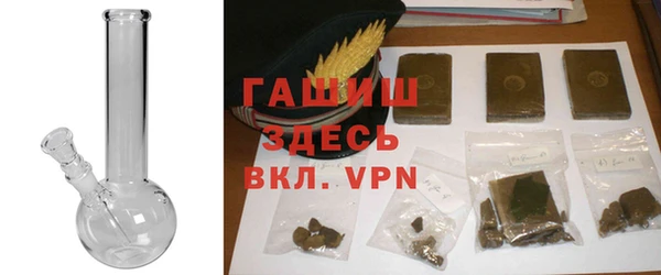 альфа пвп VHQ Абдулино