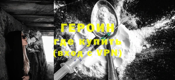 альфа пвп VHQ Абдулино