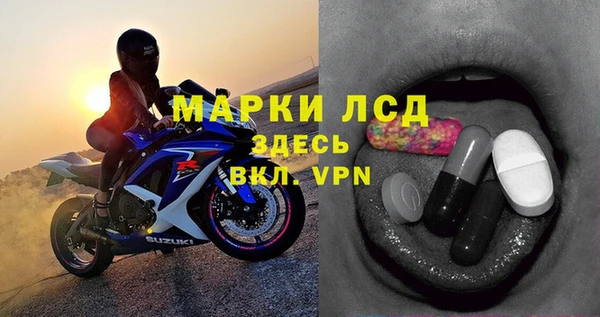 альфа пвп VHQ Абдулино