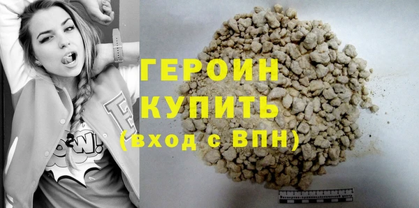 альфа пвп VHQ Абдулино