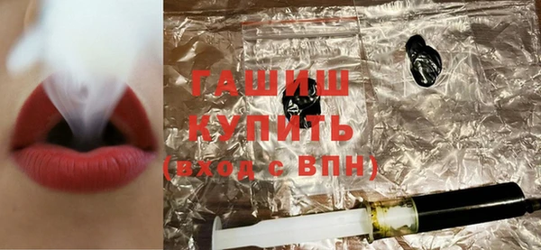 спайс Осташков