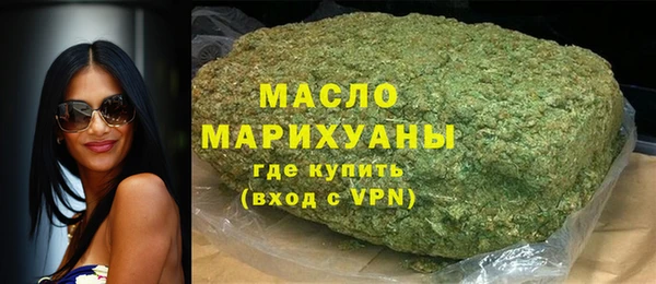 альфа пвп VHQ Абдулино