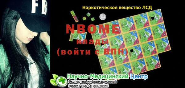 MESCALINE Осинники