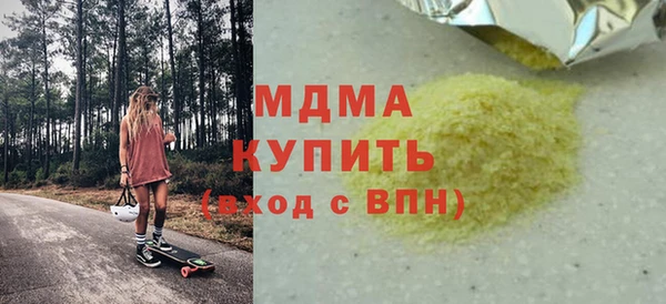 альфа пвп VHQ Абдулино