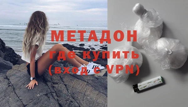 гашик Абинск