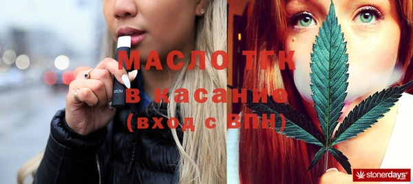 альфа пвп VHQ Абдулино
