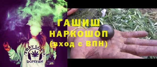 гашик Абинск
