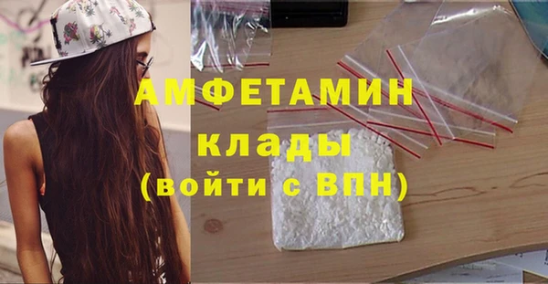MESCALINE Осинники