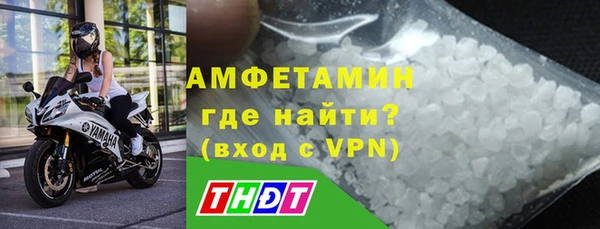 альфа пвп VHQ Абдулино