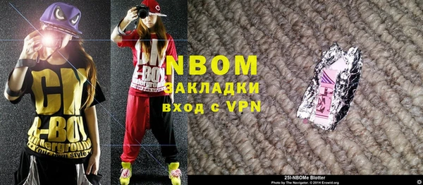 гашик Абинск