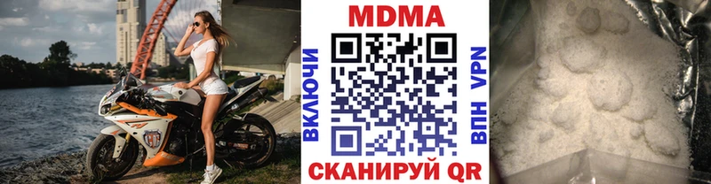 МДМА VHQ  Сорск 