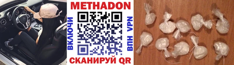 mega ссылки  цены наркотик  Сорск  МЕТАДОН белоснежный 