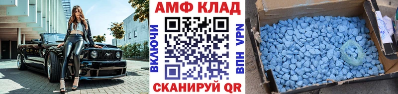 Первитин Methamphetamine  Сорск 