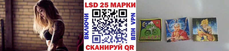 купить   Сорск  Марки 25I-NBOMe 1,5мг 