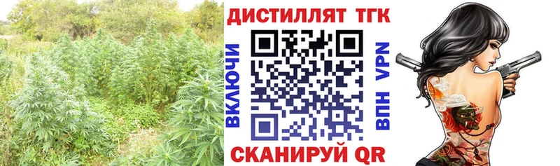 ТГК жижа мега онион Сорск