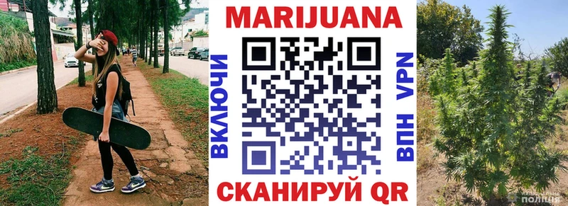 мега маркетплейс Сорск Марихуана VHQ